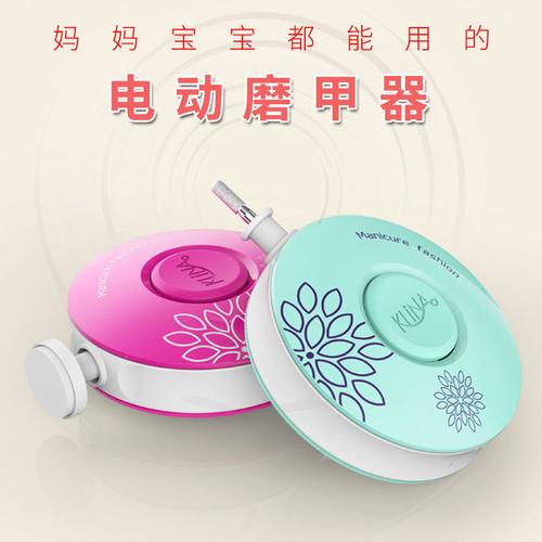告别“剪指甲大战”！电动修甲器，宝宝的护甲神器，妈妈的安心之选