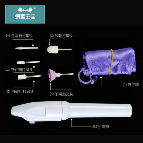 迷你电动打磨器 一双巧手护理足部与美甲的居家利器